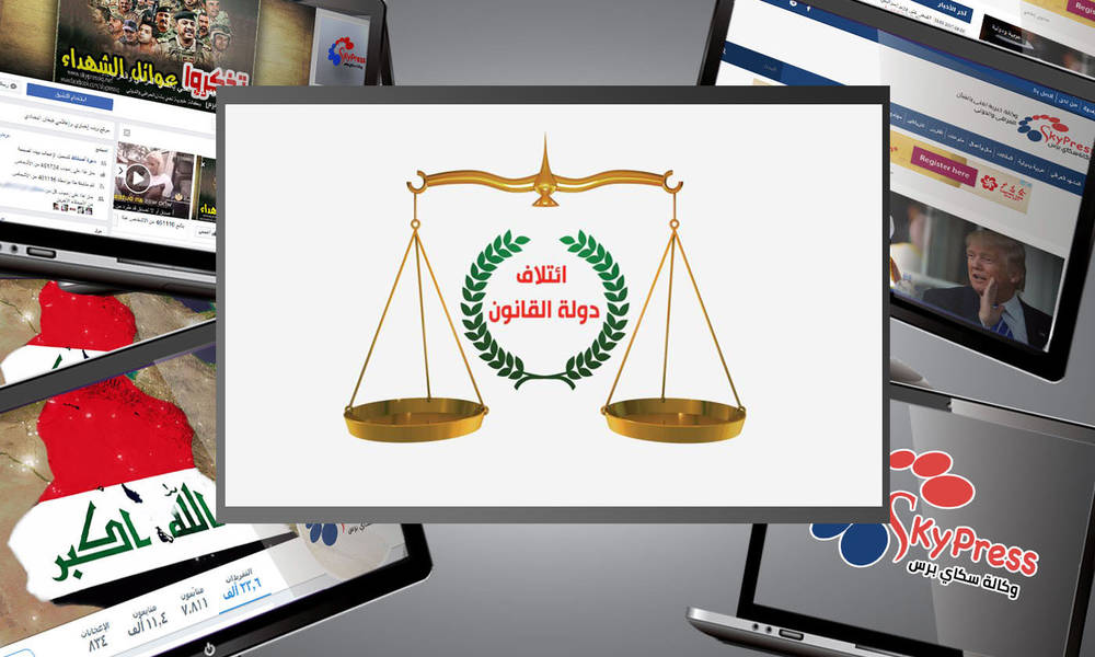 بالوثيقة.. ائتلاف المالكي يقود حملة لمنع النواب الكرد من دخول البرلمان