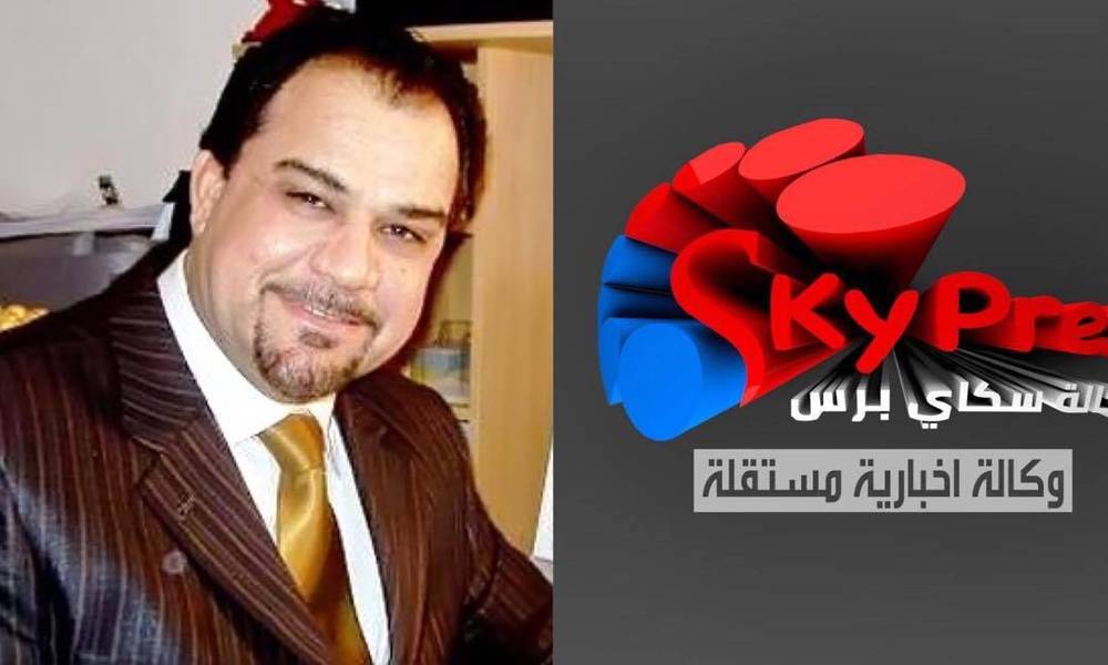 سكاي برس تطالب نقيب الصحفيين والجهات المختصة بالتدخل للافراج عن الكاتب والمحلل السياسي"سمير عبيد"