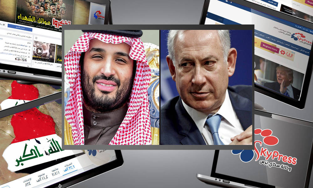 دعوة محمد بن سلمان لزيارة اسرائيل