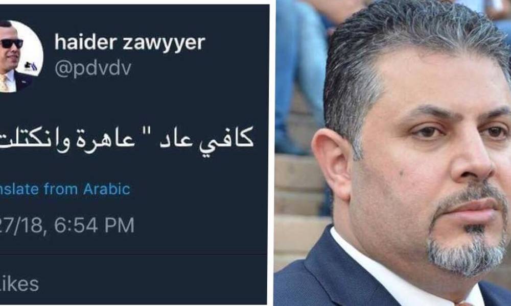 حب "تارة فارس" يصيب ابو الهيل بــ"الجنون" .. ويوقف مقدم برامج عن العمل