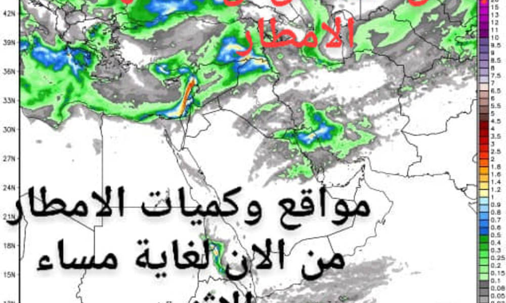 تعرّف على الخارطة المناخية لليومين القادمين