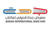 الدعايةُ: فَن العلاقات العامة" لإدوارد بيرنيز: حضور مميز في معرض جدة الدولي للكتاب 2024